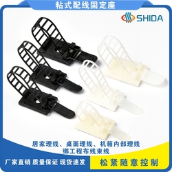 Wire Fixing Buckle Cable Organizer Network Cable Storage And Organizing Line Routing Artifact Tie Holder Sticky Wall Clip Clip