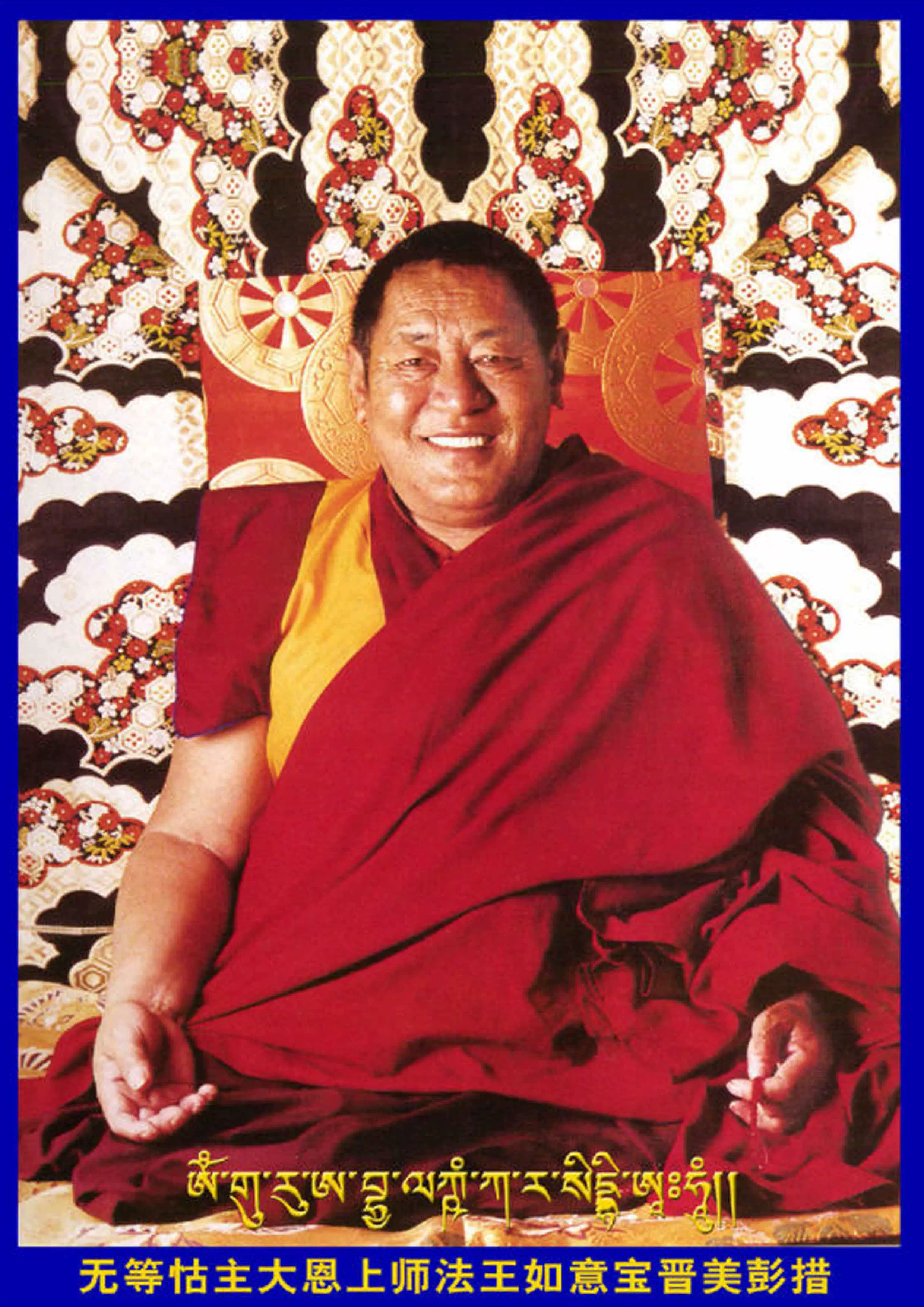 新款5d魔方钻石绣佛像十字绣法王如意宝画像人物客厅佛堂