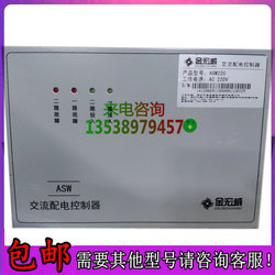 Vendita E Manutenzione Di Apparecchiature Elettriche Per Sala Di Distribuzione Ad Alta Tensione Ac Jinhongwei Asw220 Ca