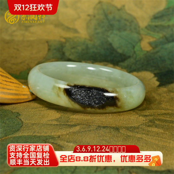 
Zirunxuan Xinjiang Hetian Jade Seed Bracelet Sandiao Qingjuan Black Leather Matte Jade Bracelet 52MM Matte Goddess Style