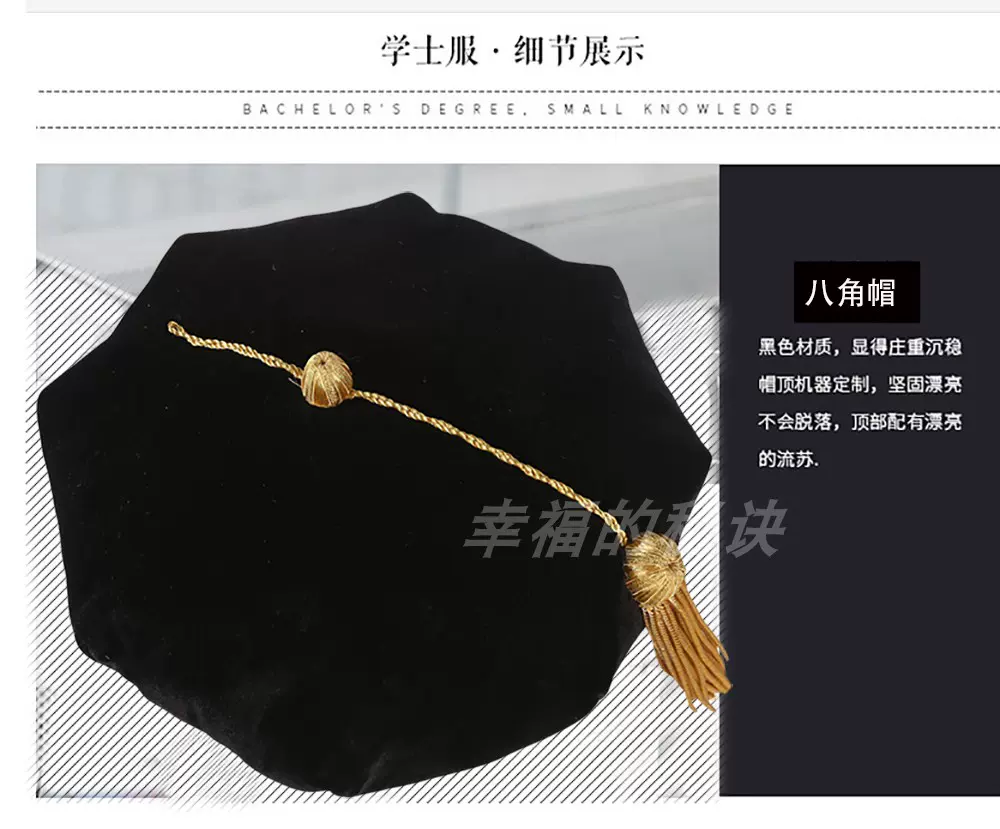 毕业多角帽丝绒帽八六角帽青年黑色少年紫色中年调节