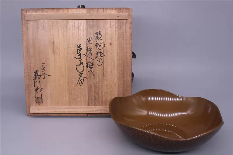 【金谷 五郎三郎 かなや ごろさぶろう】黄銅鎚目光琳風梅式 托子 金谷 五郎三郎 かなや ごろさぶろう】黄銅鎚目光琳風梅式 托