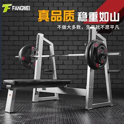 Multifunctional Commercial Weightlifting Bench, Bench Press Rack, Squat Rack, Integrated Barbell Rack, Barbell Set, Home Gym Equipment