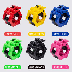 Barbell Quick-Release Clip, Olympic Barbell Bar Clamp, Dumbbell Fixed Clip, 3-Ring Snap Clip, 5cm Locking Clip