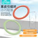 Pinzhisheng magsafe magnet ring 20 mobile phone magnet sheets change into magnetic shells in seconds, ultra-thin strong magnetic magnet ring patch