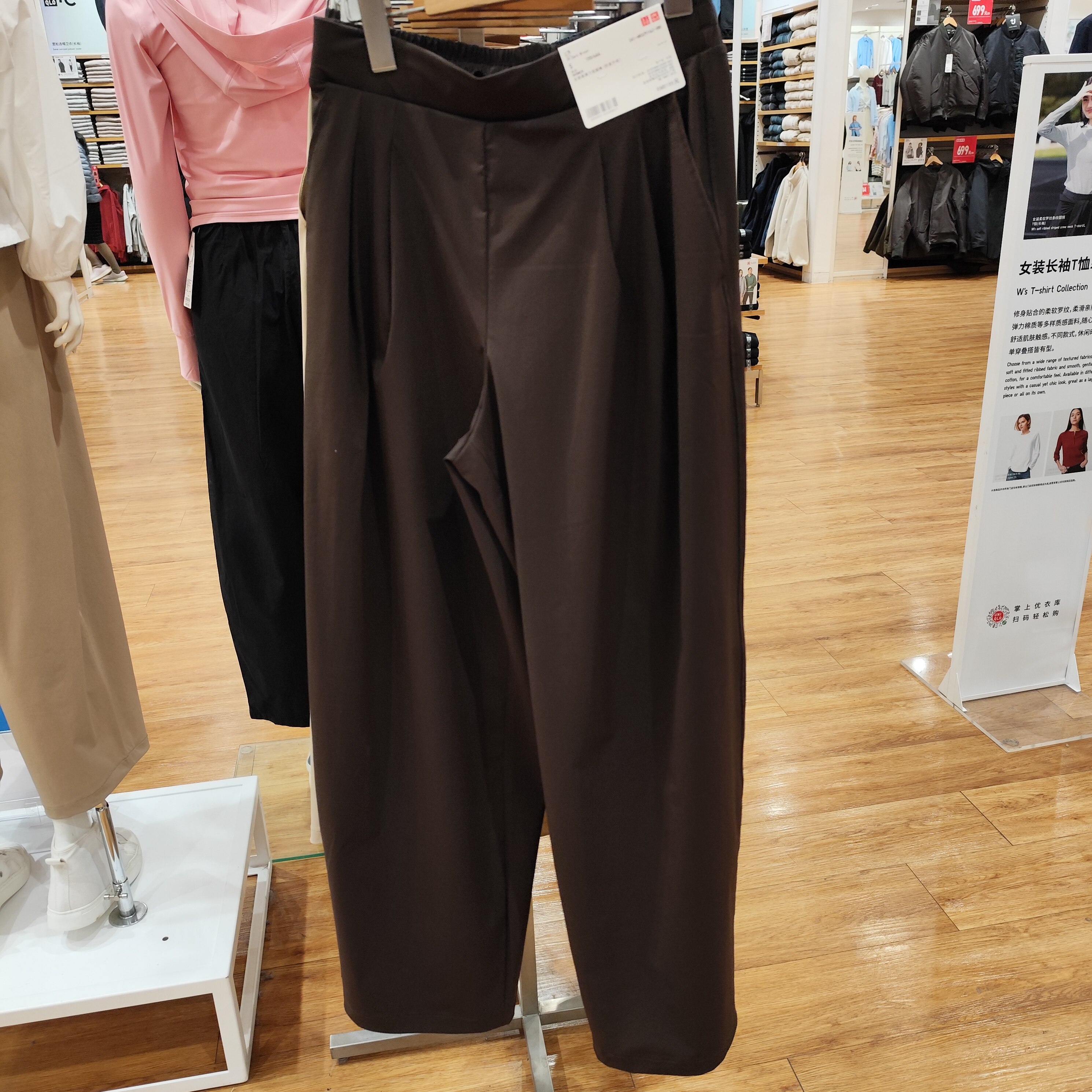 UNIQLO Женские эластичные широкие брюки с защитой от ультрафиолета 483291 Новинка 2026 года