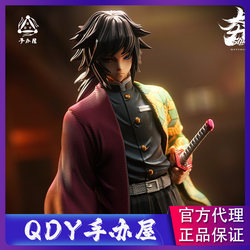 Place an Order to Enjoy the Discount Qdy Figure House Water Column Figure Gk Statue