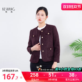 Mom wears a small fragrant style jacket for women 2025 autumn new style