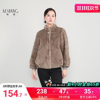 
Keshang Fashion Mother Jacket Women's 2025 Winter New Imitation Fur Top Warm Mink Velvet Coat Shows High
