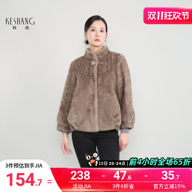 
Keshang Fashion Mother Jacket Women's 2025 Winter New Imitation Fur Top Warm Mink Velvet Coat Shows High