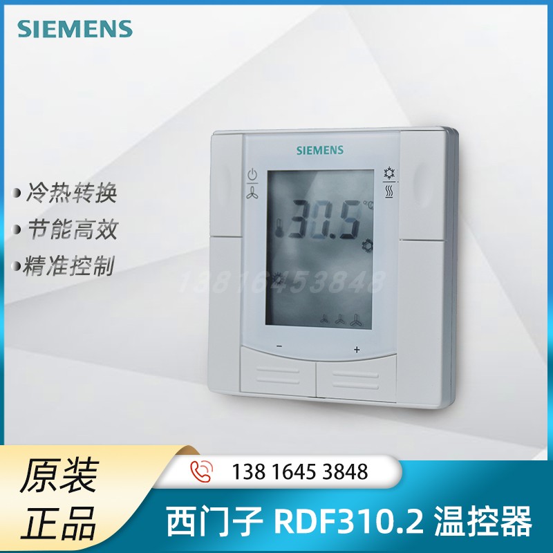 SIEMENS ེ   LCD µ  RDF310.2|MM RDF300.02 3 ӵ ġ-