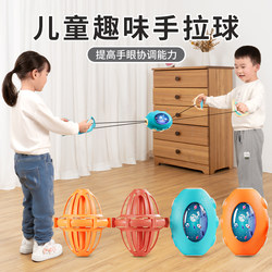 Children's Home Fitness Resistance Band Strength Training Tool for Back and Shoulder Opening, Elastic Rope Exercise Fitness Aid