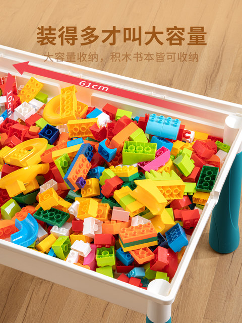 Children's building block table large particle multi-functional boy and ...
