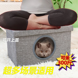 Cat House for All Seasons, Semi-Enclosed, Shared by Humans and Cats, Solid Wood Cat House, Rabbit House, Summer and Winter Warm House, Dog House