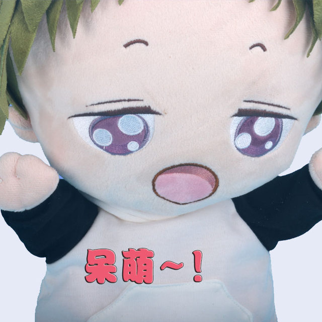 Kashima Longichi Tiger Taro doll dolls, daddy, daddy plush anime pillow cute two -dimensional surrounding gifts
