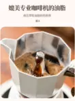 Ý Moka pot máy pha cà phê chiết nồi hộ gia đình đơn giản pha cà phê bằng tay bộ nồi cà phê thiết bị điện bếp gốm 