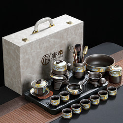 Chinese-Style Purple Clay Automatic Tea Set, High-End Tea Brewing Tool, a Gift for Young People to Give to Elders, Housewarming Gift, 2026 New Model