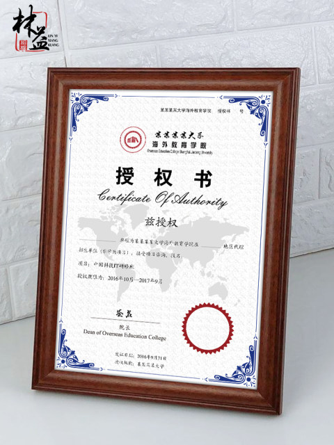 Award Frame Certificate Box A4 Honorary solid wood photo frame B5 mounting box A3 business license box display box display frame