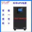 bộ lưu điện 100kva Kehua UPS cung cấp điện liên tục YTR1110 trực tuyến 10KVA/9KW dự phòng máy chủ dài hạn bộ lưu trữ điện năng lượng mặt trời Bộ lưu điện