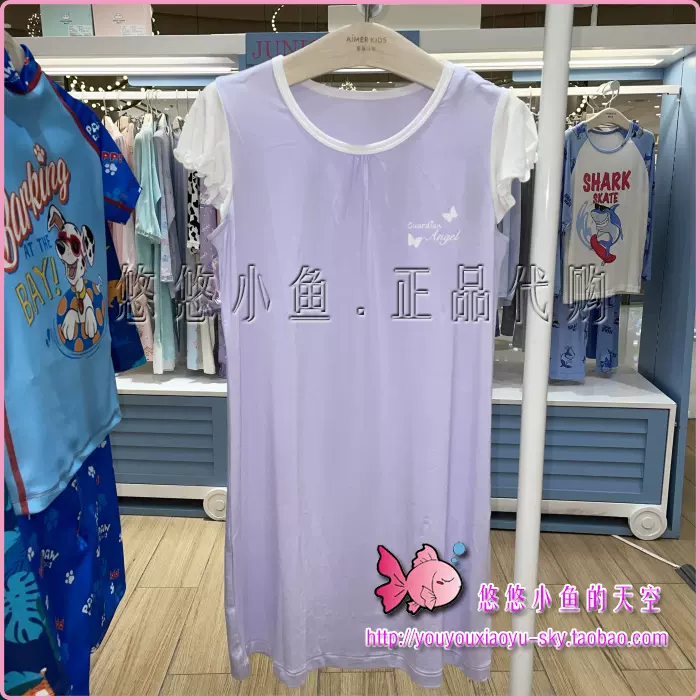 AIMER Kids-Taobao