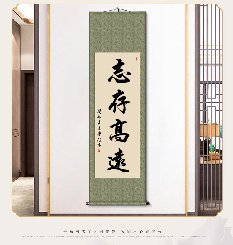 李書園 書道掛け軸 - 中国スタイル掛画