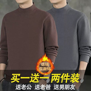 
Autumn and winter double-sided German vel long-sleeved T-shirt thickened warm bottoming shirt middle-aged half-high collar inner slim autumn clothes