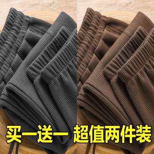
The counter to withdraw foreign trade waffle trousers men's summer thin ice silk quick-drying loose casual trousers