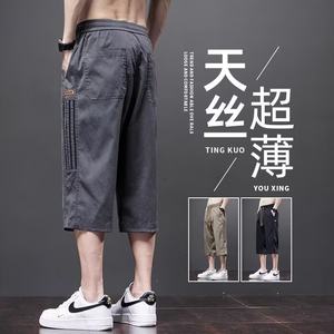 
Foreign trade original single tail product sports pants for men's summer thin loose outer wear mid-size ice silk quick-drying shorts