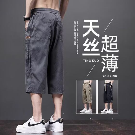 
Foreign trade original single tail product sports pants for men's summer thin loose outer wear mid-size ice silk quick-drying shorts