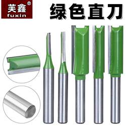 Green Double-Edged Straight Knife Woodworking Tool Milling Cutter Trimming Machine Blade Carving Tool Slotting Trimming Knife Electric Wood Milling Cutter