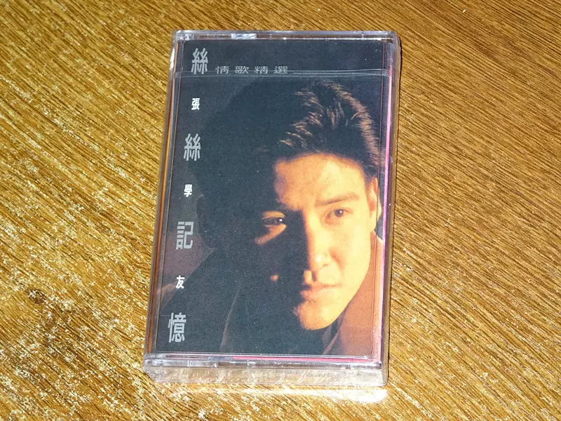 張 學友  ジャッキーチュン  (絲絲記憶 情歌精選) CD 張 學友 ジャッキーチュン (絲絲記憶 情歌精選) CD 絲絲記憶情歌