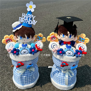 
Conan Kidd doll bouquet creative cartoon plush flower bestie girlfriend girlfriend birthday gift for graduation photo