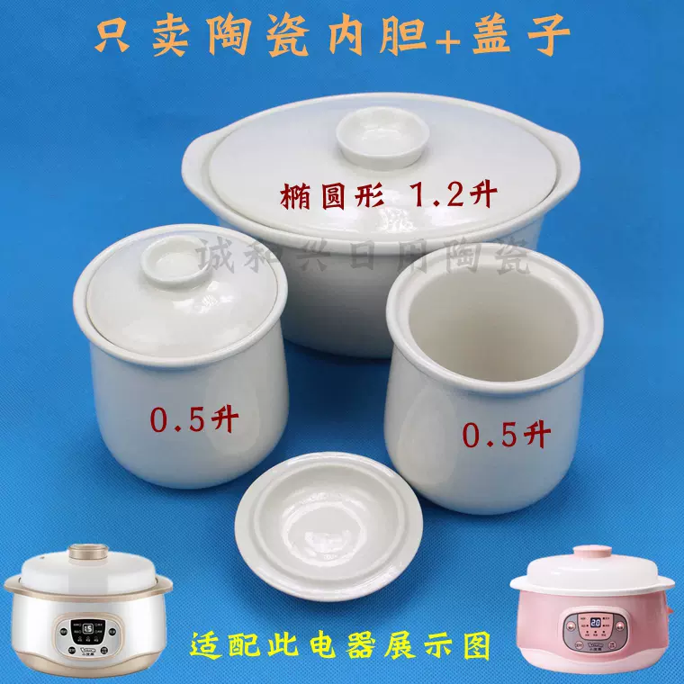 小浣熊D2隔水炖电炖盅电炖锅炖罐白陶瓷