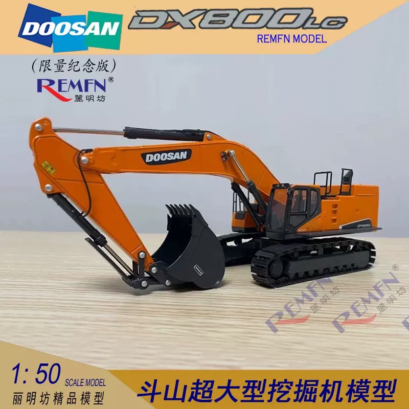 三一重工SANY模型1:50比例SCC8000A模型潮玩用SANY起重機模型