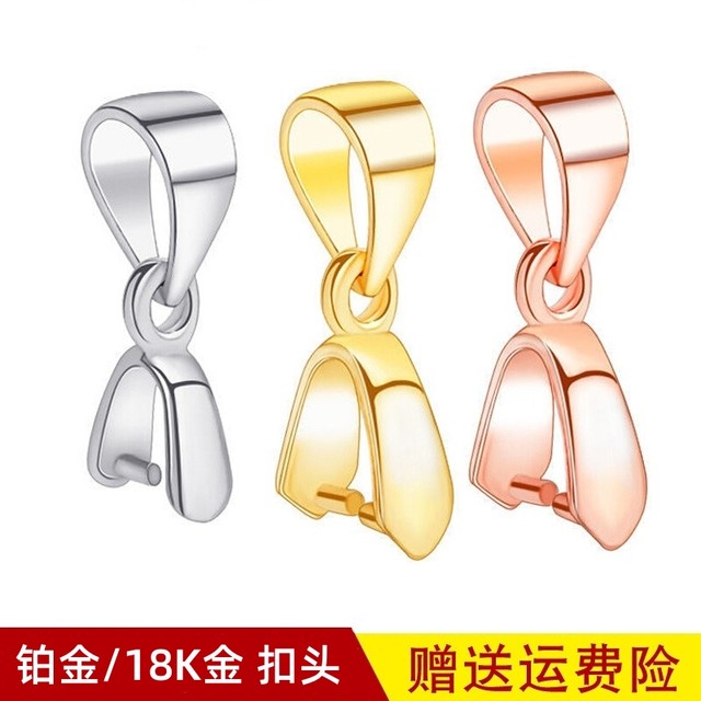 Pt950 platinum pendant buckle 18k pure white gold rose gold gold crystal jade pendant jade clip buckle melon seed buckle