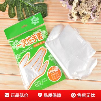 Disposable gloves durable PE food grade