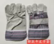 Bảo hộ lao động hai lớp da bò nguyên chất chịu mài mòn da lợn bông vải sửa chữa thợ hàn Tianying găng tay và bao chân cao su thế hệ đầu tiên