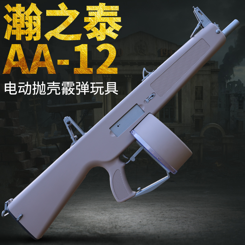 HANZHITAI AA12  ߻    Ʈ   ġŲ ǰ  峭 -