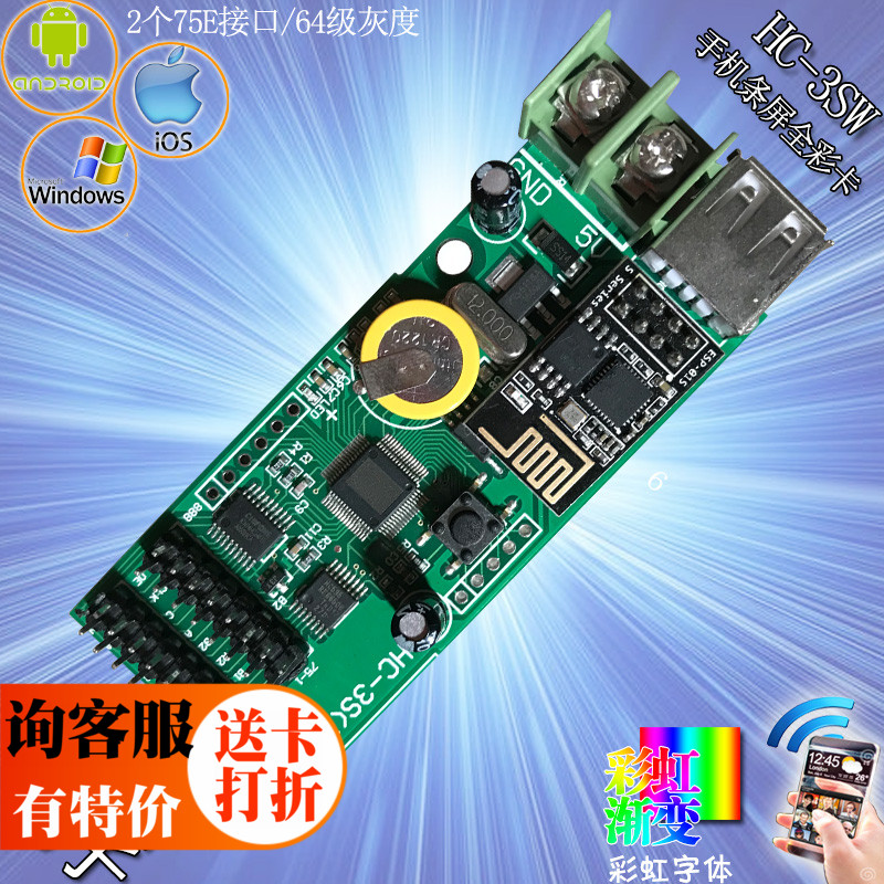 HC-3S Ǯ ÷ 񵿱  ũ ī LED ÷ USB ÷ ̺ | ޴  ī  äο ֹ ī-