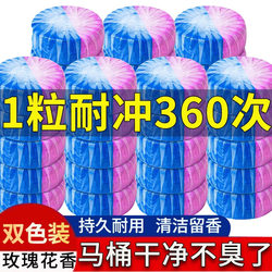 Toilet Cleaner, Toilet Cleaning Spirit, Blue Bubble Deodorizer, Odor Remover, Powerful Descaling Block for Cleaning Toilets, Fragrance-Retaining Magic Tool