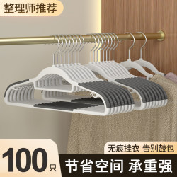 Clothes Hanger for Home Use, Non-Marking, Anti-Shoulder Bumps, Clothes Support for Drying Clothes, Non-Slip, Protective Clothes Rack, Wardrobe Clothes Hanger, Support Rack