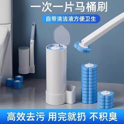 Disposable Toilet Brush for Home Use, No Dead Angle Toilet Cleaning Brush, Wall-Mounted with Replaceable Head, Bathroom Cleaning Tool