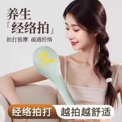 Health Meridian Tapping Tool for Meridian Dredging, Moxibustion, Shoulder and Neck Massage, Back Tapping Tool, Moxa Grass Health Massage Stick