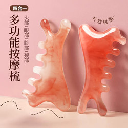 Multifunctional Comb, Acupoint Head Massager, Small Dolphin Gua Sha Health Comb, Scalp Meridian Massage Tool, Special Tool for Women