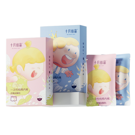 [Tmall U first] New customer October crystallization disposable children's pure cotton men and women sterile daily throw away 5 pieces of underwear