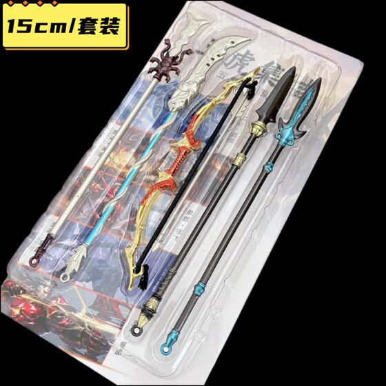 Animation Vallet Deto Surrounding Sword Three Kingdoms Ancient Five Tigers General Weapon Model Children's Toys Swing
