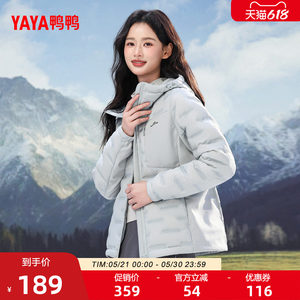 
Duck Down Jacket Women's 2025 Winter New Short Style Thin, Fashionable, Comfortable and Simple Hooded Duck Down Jacket F
