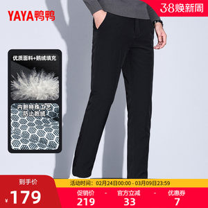 
Ya Ya Men's Down Pants 2025 Winter New Style Goose Down Versatile Slim Business Pants Thickened Warm Pants Y