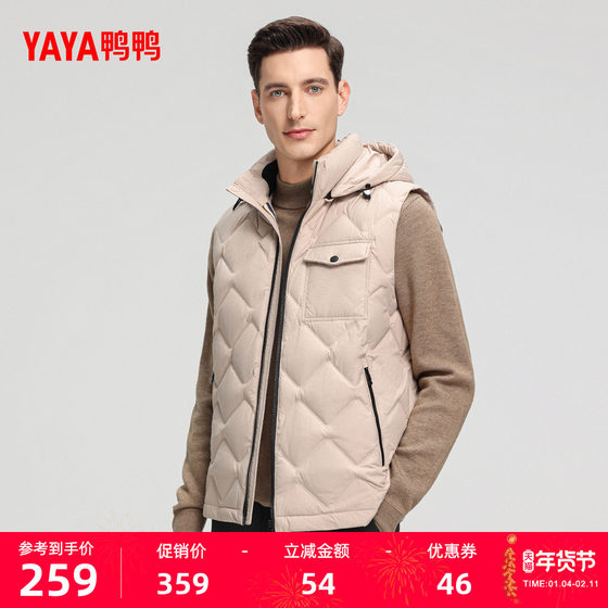 
Duck Duck Down Horse Clip Men's Short 2025 New Winter Fashion Outdoor Business Casual Vest Vest Y