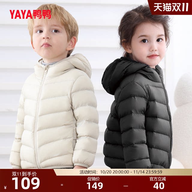 Duck children's down jacket for boys and girls 2025 autumn and winter off-season thin and fashionable bread warm baby jacket